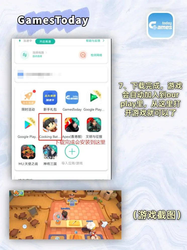 太阳2体育娱乐网站下载截图3